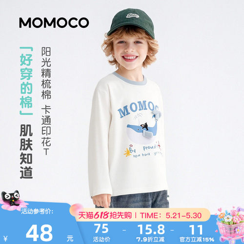 MOMOCO/玛米玛卡男童可爱长袖T恤