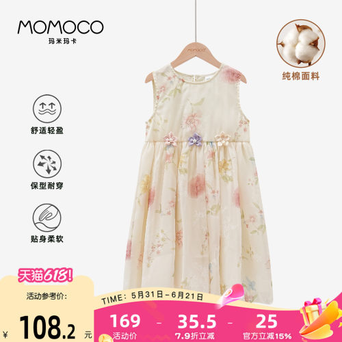 MOMOCO/玛米玛卡女童碎花连衣裙