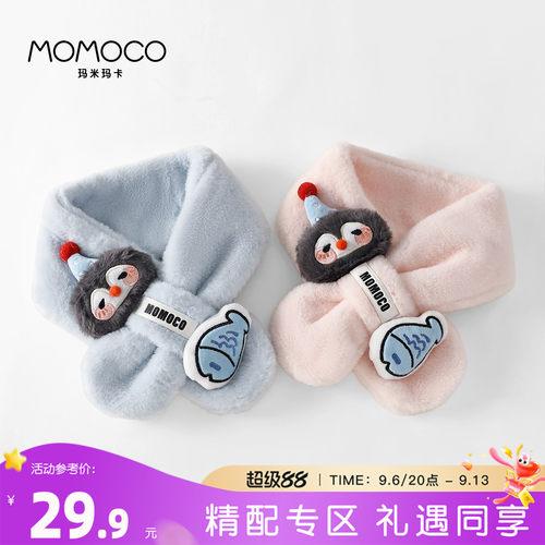 MOMOCO/玛米玛卡儿童围巾