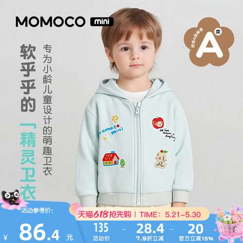 MOMOCO/玛米玛卡男宝宝可爱外套