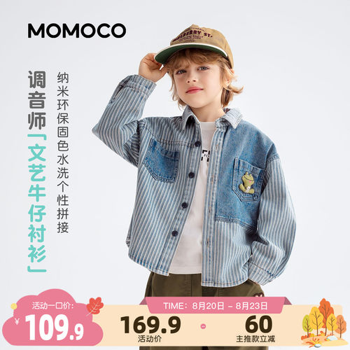 momoco秋季新款男童牛仔衬衫外套