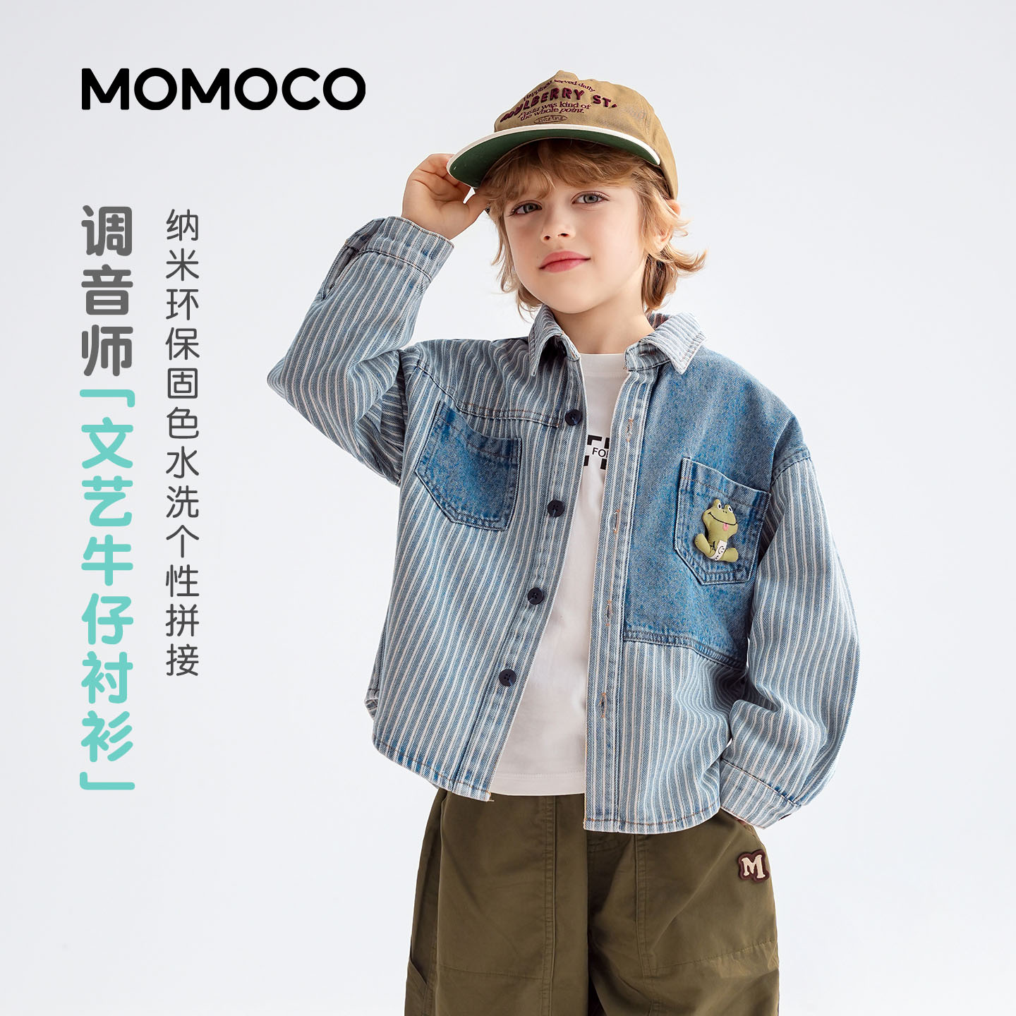 momoco秋季新款男童牛仔衬衫外套图片