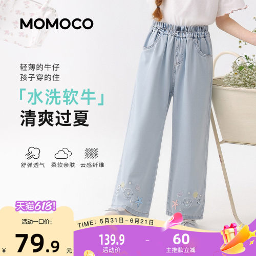 MOMOCO/玛米玛卡女童可爱牛仔裤