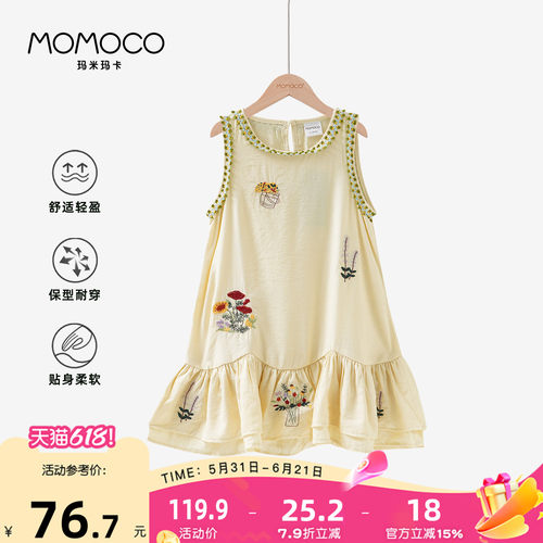 MOMOCO/玛米玛卡女童韩系连衣裙