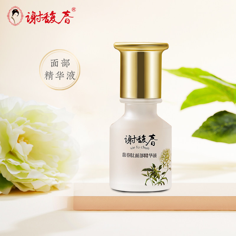 谢馥春面部精华液35ml