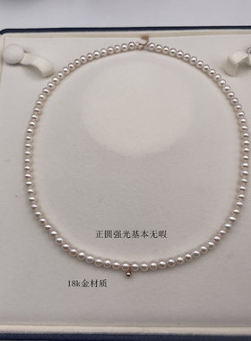 钟楚曦同款项链18k金天然淡水小珍珠迷你复古法式锁骨链品质好