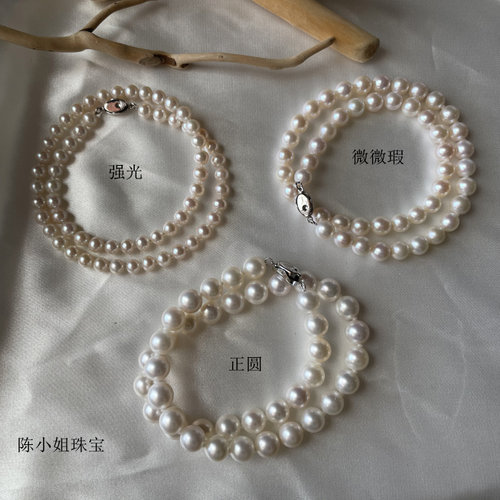 高品质925银珍珠妈妈链正圆强光