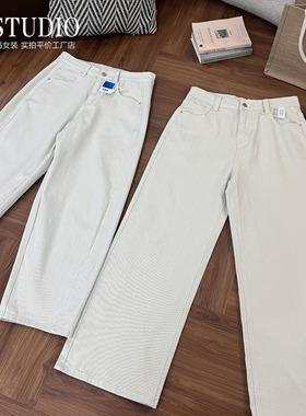 汐家女裤 春季新款大码高腰宽松阔腿拖地牛仔裤浅色系九分弯刀裤