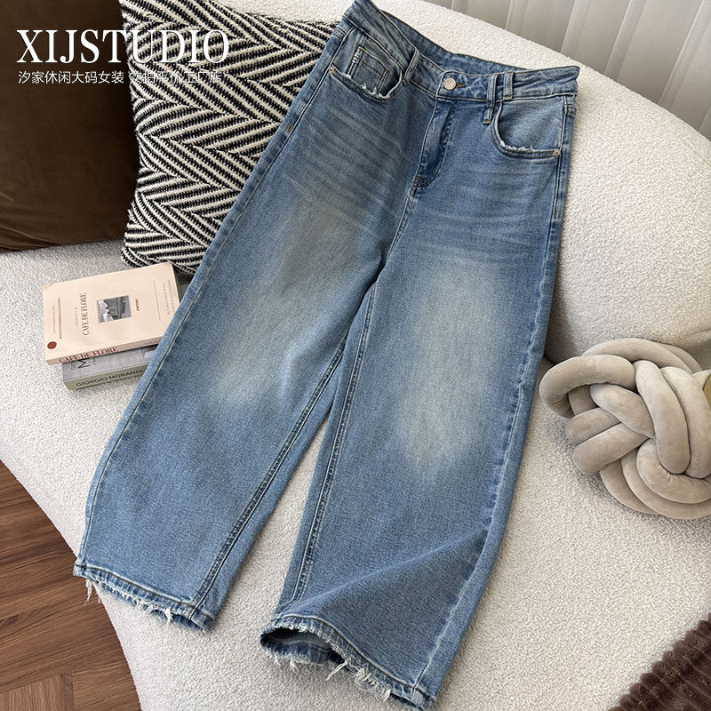汐家女裤 春季新款高腰显瘦九分牛仔裤大码百搭休闲毛边直筒裤