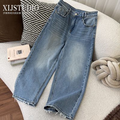 汐家女裤 春季新款高腰显瘦九分牛仔裤大码百搭休闲毛边直筒裤
