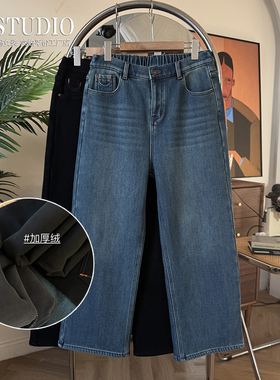 汐家女裤 加厚绒高腰烟管牛仔裤大码中弹长裤秋冬直筒裤