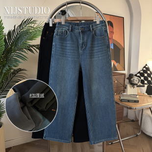 汐家女裤 加厚绒高腰烟管牛仔裤大码中弹长裤秋冬直筒裤