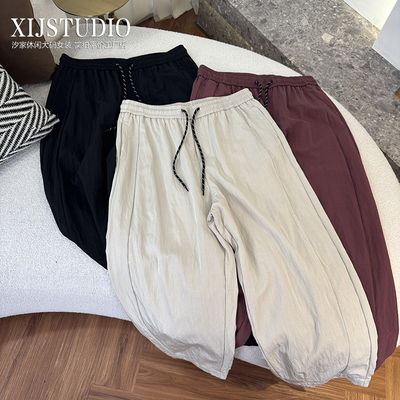 汐家女裤大码夏季新款超薄速干哈伦裤 松紧高腰40度可穿休闲裤