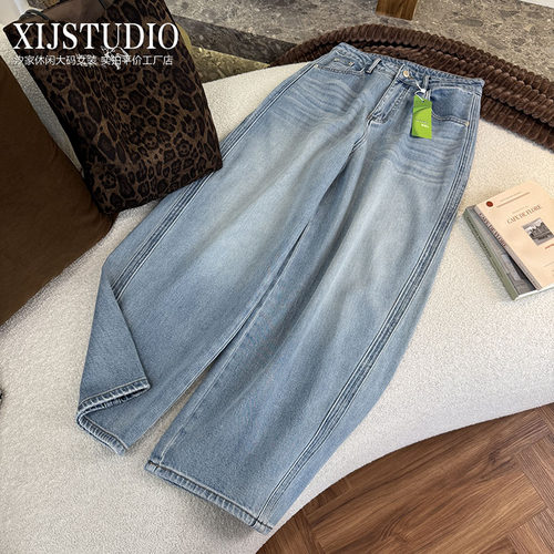 汐家女裤春季新款浅蓝色高腰弯刀裤长裤大码莱赛尔垂坠阔腿牛仔裤