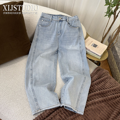 汐家女裤 春季宽松显瘦浅蓝色弯刀裤大码松紧高腰弹力长裤牛仔裤