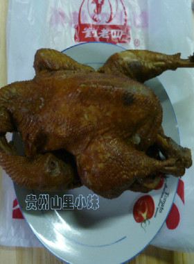 贵州特产三黄鸡2件包邮
