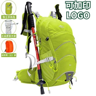 悬浮支架运动背包登山包男女旅行超轻徒步骑行双肩背包20L水袋包