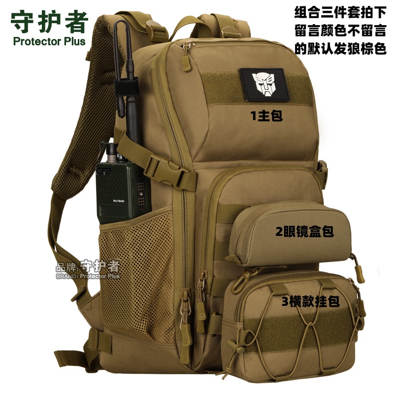 耐磨户外运动徒步旅游30升登山包