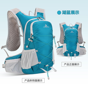 鹰朗20L骑行水袋背包徒步旅游登山双肩包越野跑步男女轻便旅行包