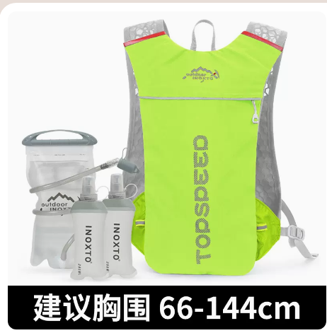 春夏贴身骑行跑步小背包男女超轻户外运动水袋包透气双肩马拉松包