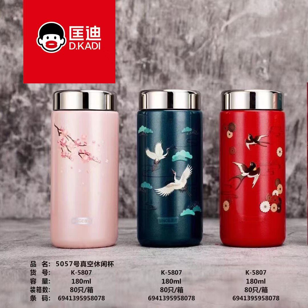 匡迪可爱304不锈钢迷你260毫升