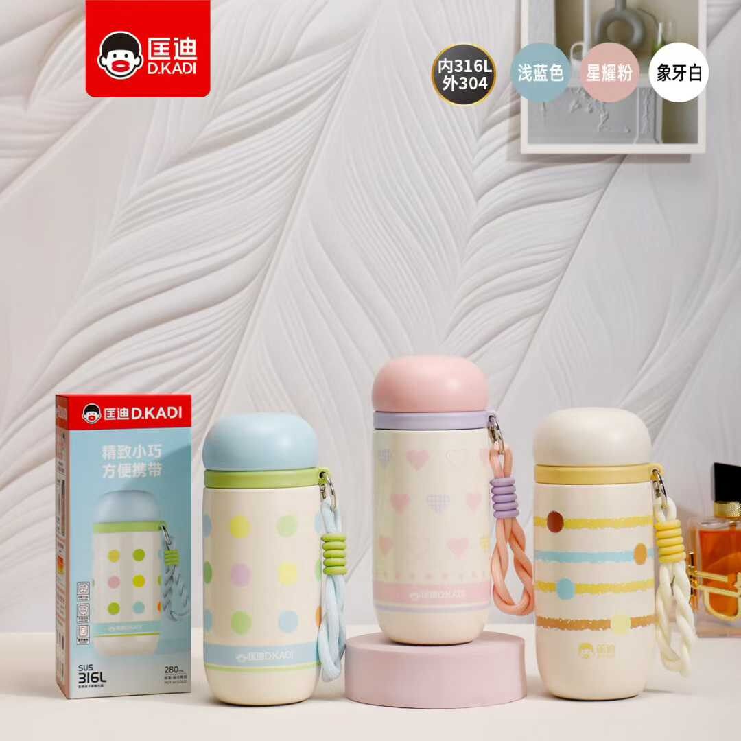 匡迪新款可爱保温杯女高颜值水杯便携大容量杯子316不锈钢水杯