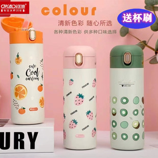 匡迪吸管保温杯女生弹跳盖316不锈钢车载水杯子孕产妇吸管杯400ML