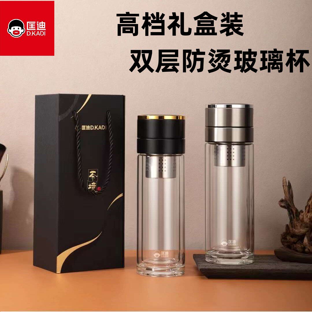 匡迪金力双层玻璃杯男士车载水晶水杯透明防烫隔热泡茶杯专用杯子