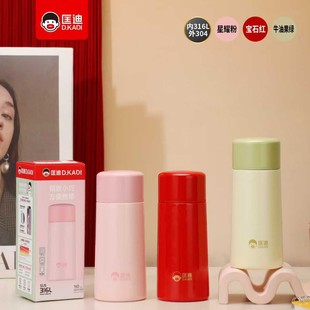 匡迪保温杯160ml女士2025新款316L不锈钢水杯便携双饮杯迷你杯