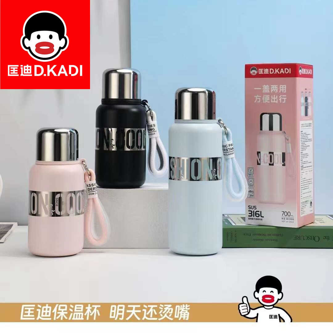 运动户外茶水分离正品不锈钢匡迪