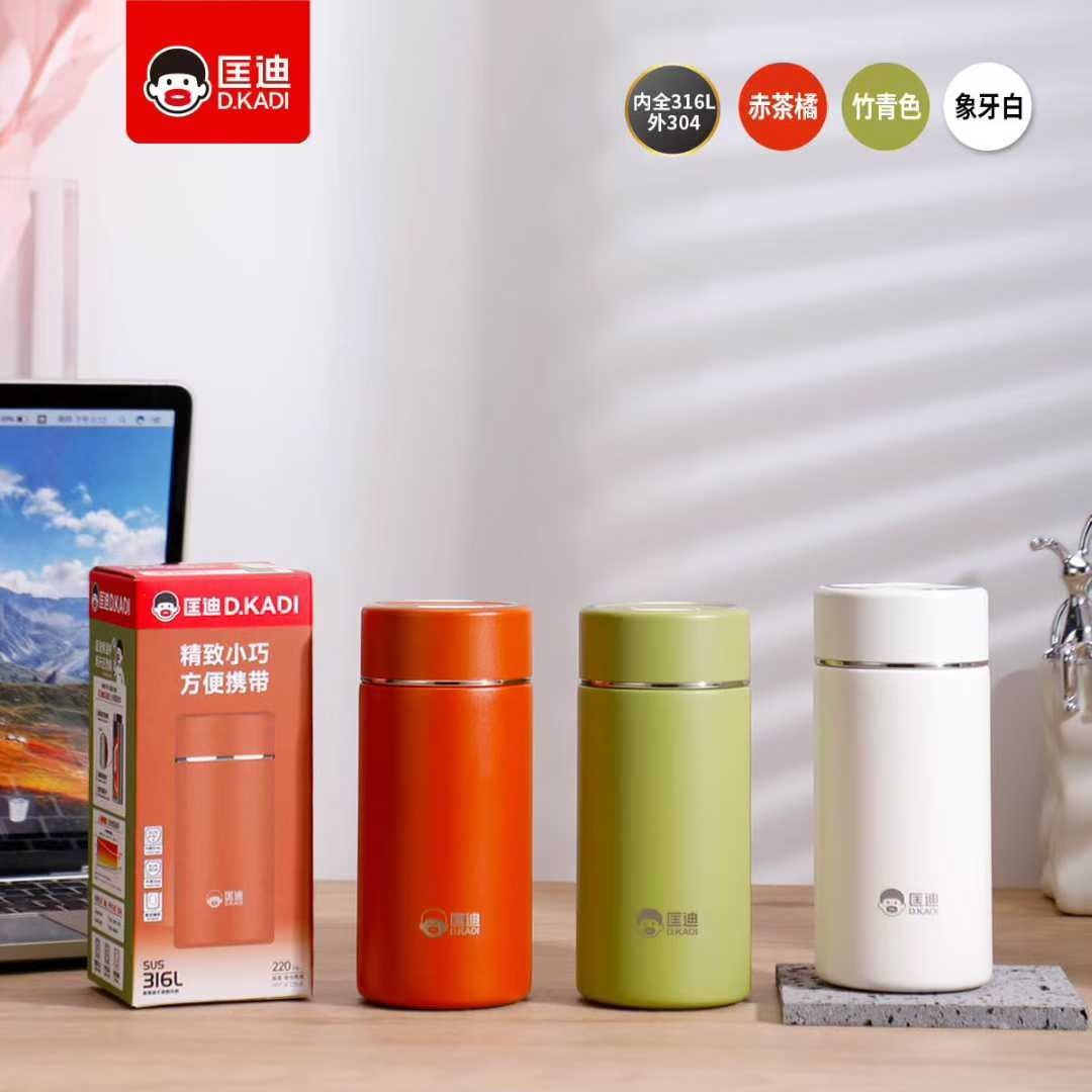 匡迪全316L不锈钢防漏口袋保温杯