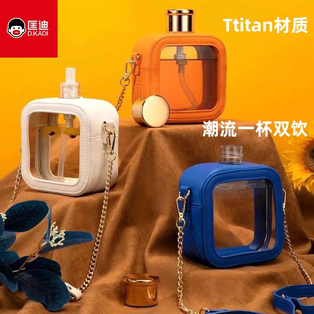 匡迪tritan食品级塑料潮流背带杯