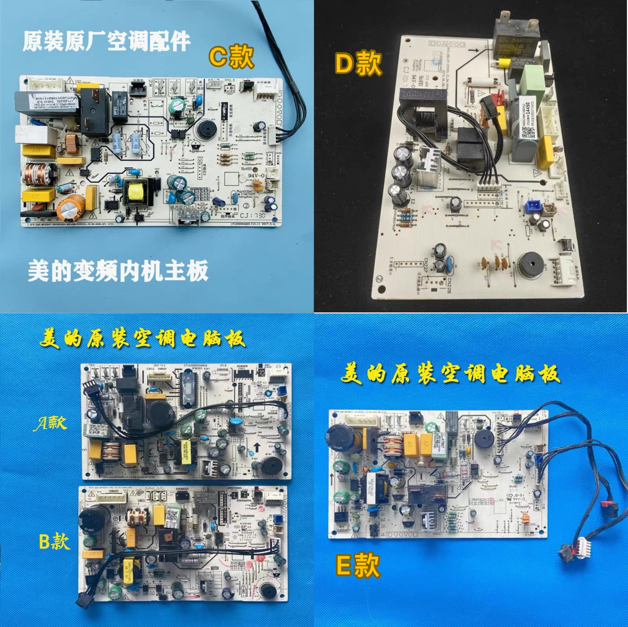 美的空调配件主板 BP3DN8Y-YA PC400 PC401控制线路板冷静星二代