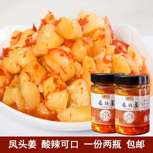 恩施凤头姜来凤姜湖北特产恩施特产姜泡姜糟姜瓶装235g*2瓶