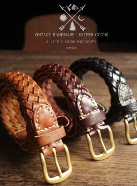 纯牛皮编织皮带vintage男女款通用牛皮腰带简约百搭文艺铜扣裤带