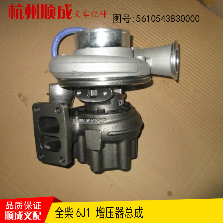 全柴发动机6J1涡轮增压器总成进油管回油管合力叉车K5060K70配件图片