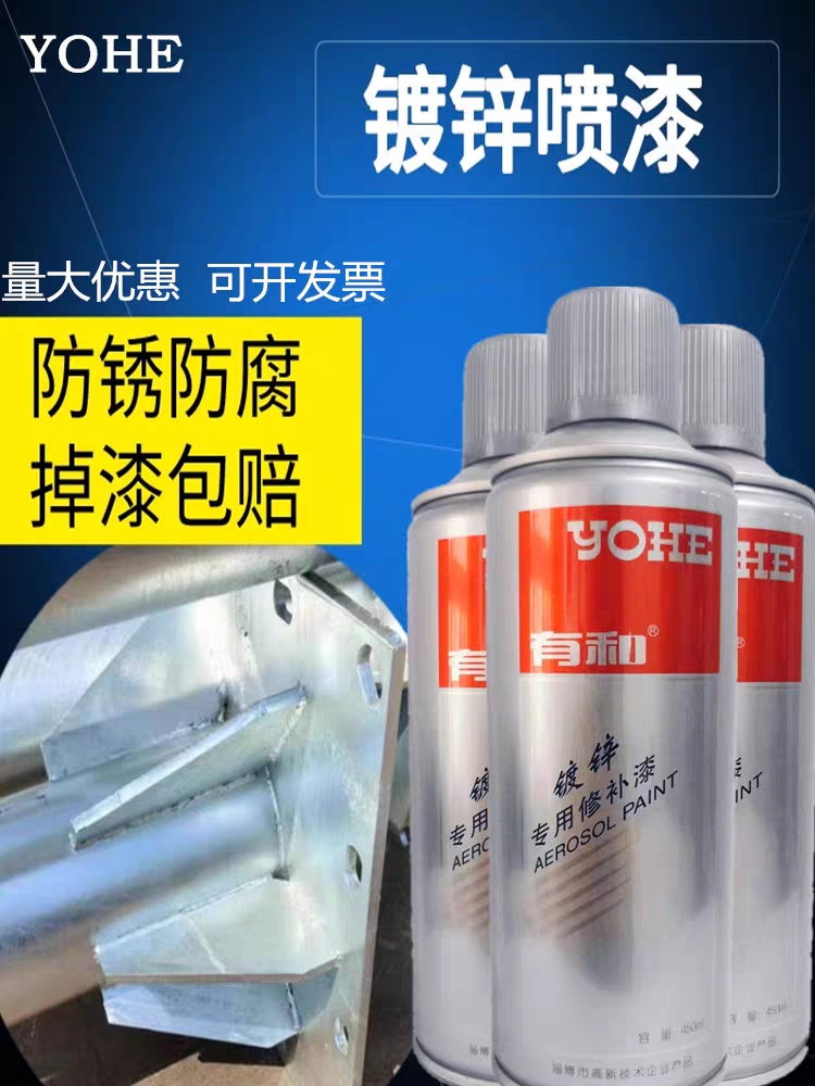 热镀锌自动喷漆镀锌专业防腐 防锈 工业用镀锌喷漆修补漆银色喷漆