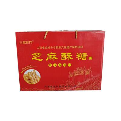 山西馆河津特产芝麻麦芽酥糖