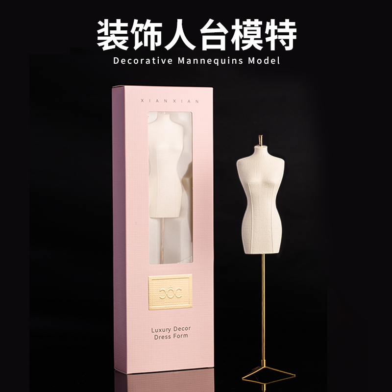 艺术装饰迷你小人台服装人体模型立体裁剪6分摆件收藏玩具重工