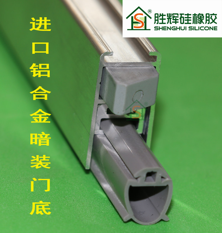 进口铝合金高档酒店门缝防风专用暗装门底密封条木门隔音防尘防水