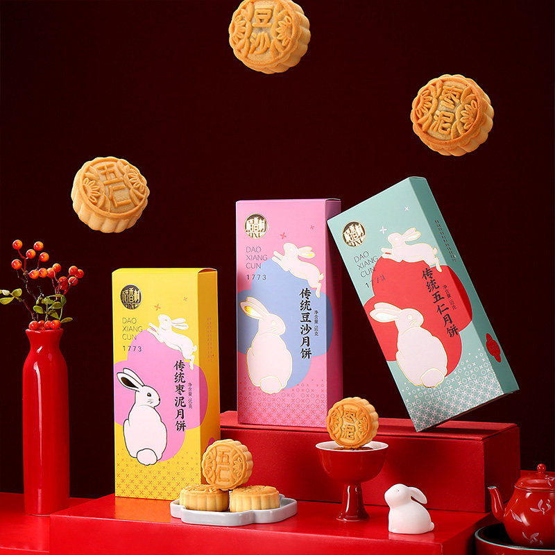 稻香村传统五仁白果月饼150g多口味可选中秋