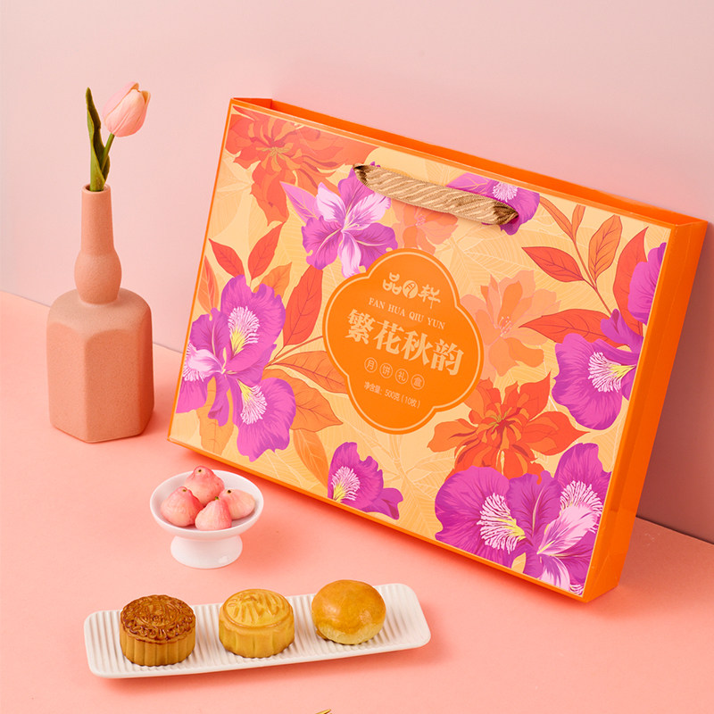 品月轩中秋月饼礼盒繁花秋韵50月饼