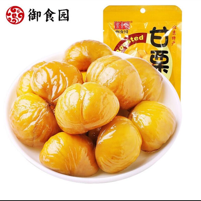 御食园甘栗仁休闲美食