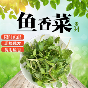 贵州农家鱼香菜遵义豆花面水城羊肉粉泡芙糟辣鱼头搭配新鲜时蔬