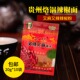 贵州特产毕节又辣又麻烙锅辣椒面手撕豆腐小豆腐包浆豆腐20克辣椒
