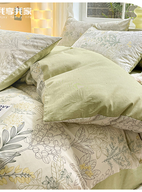 MEHOM床单三件套床上用品被罩纯棉全棉2024新款被套宿舍单人床品