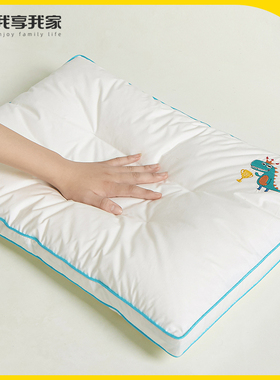 A类全棉儿童枕头低枕芯幼儿园小孩小学生专用宿舍午睡小号3岁以上