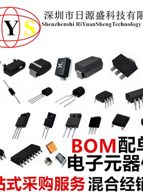全新原装  AD9867BCPZ QFN64 支持实体店提货  提供一站式配单