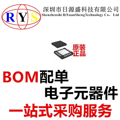 全新原装正品    AD9970BCPZ  LFCSP-32  提供一站式采购服务