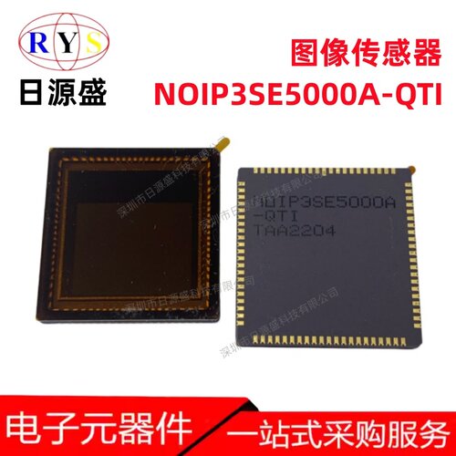 NOIP3SE5000A-QTI图像传感器